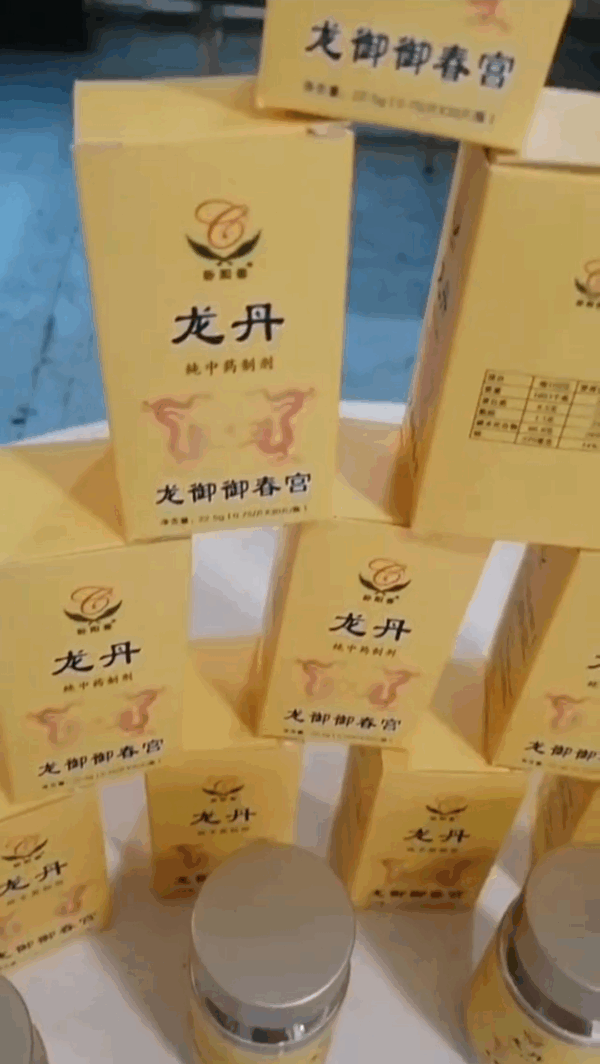 Longdan Dali Wan - Natural Energy Booster